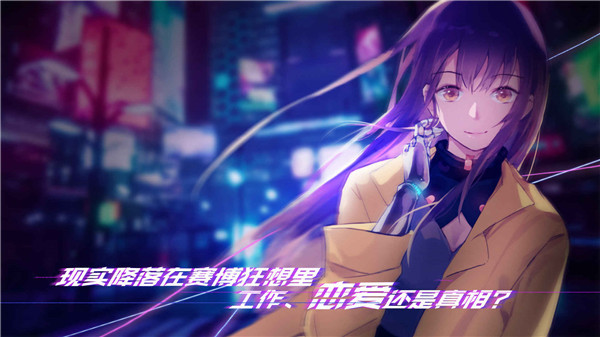 云端之约官方版截图4