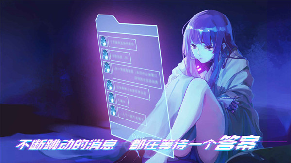 云端之约官方版截图5