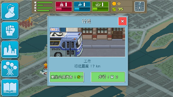 场景选择