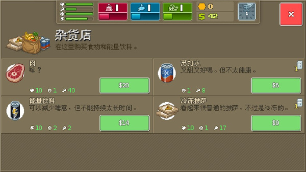 拳击俱乐部中文版截图4