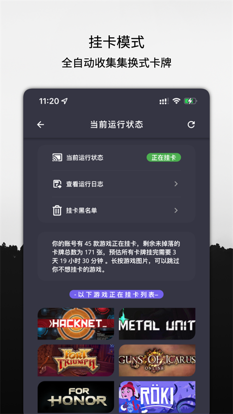 云挂卡app截图2