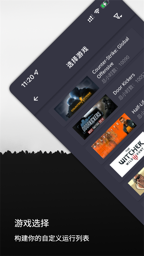 云挂卡app截图3