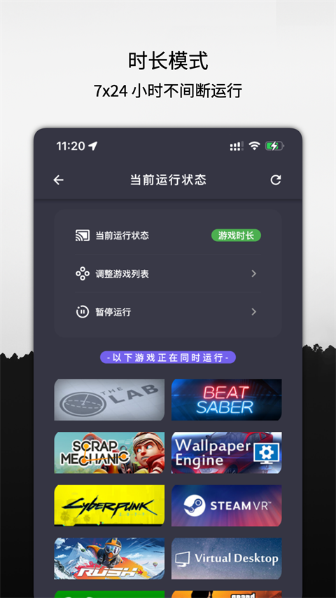 云挂卡app截图4