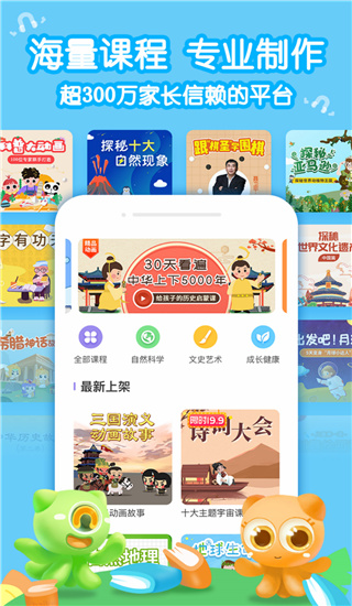 小灯塔app截图1