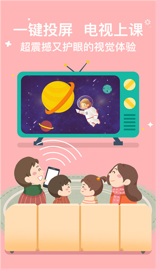 小灯塔app截图4