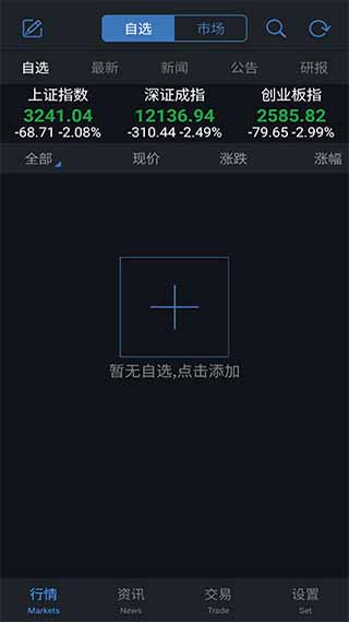 国都通赢手机版截图2
