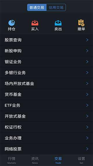 国都通赢手机版截图4