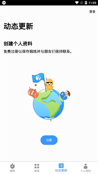 7分钟锻炼app截图3