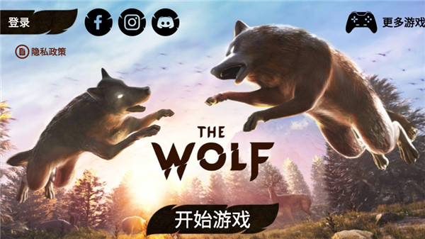 狼族手游官方版截图1