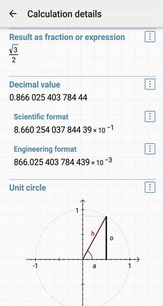 艾泰计算器pro高级版截图5