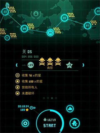 傲气雄鹰重装上阵官方正版