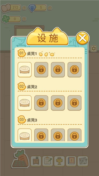 萌鸡烤饼店官方版截图2