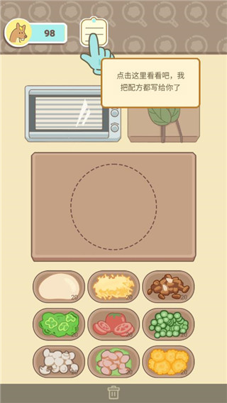 萌鸡烤饼店官方版截图5