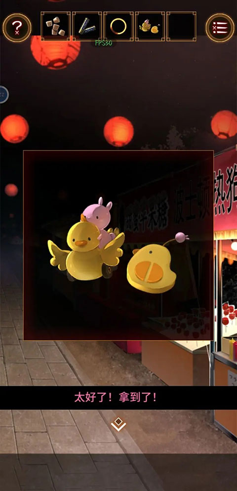 道具组合方法