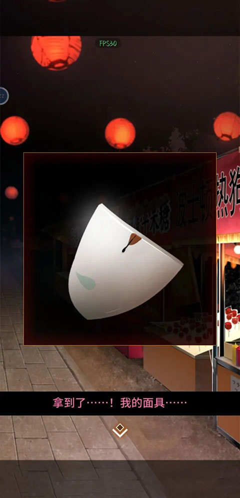 最终解谜步骤