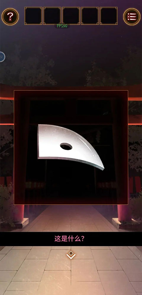 碎牚