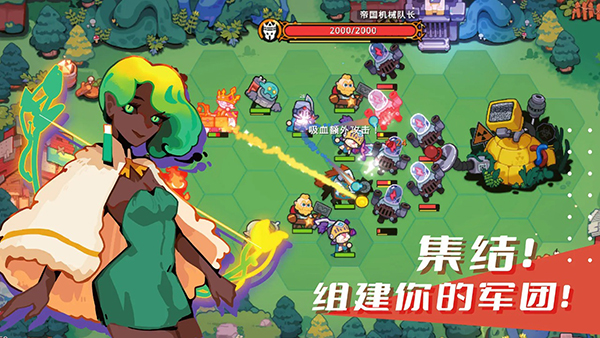 序列战争手游截图2