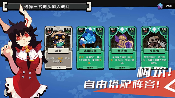 序列战争手游截图3