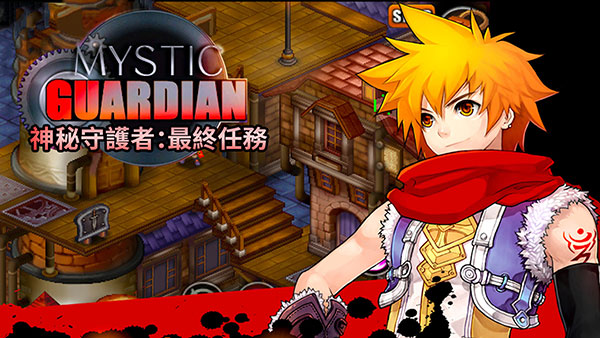 神秘守护者官方版(Mystic Guardian)截图1