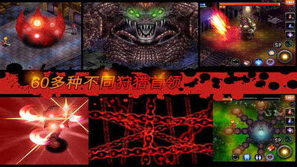 神秘守护者官方版(Mystic Guardian)截图4