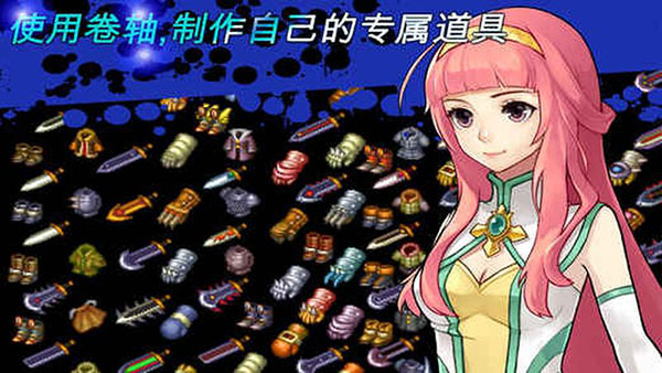 神秘守护者官方版(Mystic Guardian)截图5