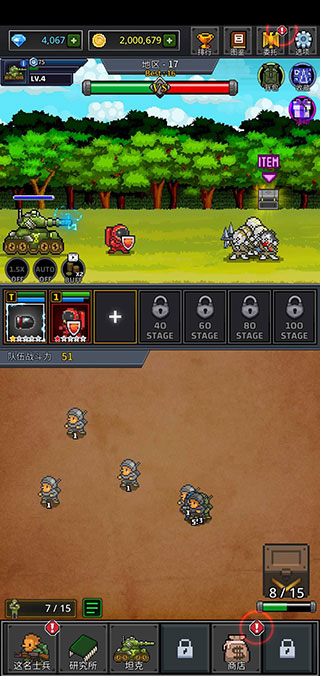 成长士兵手机版(Grow Soldier)截图5