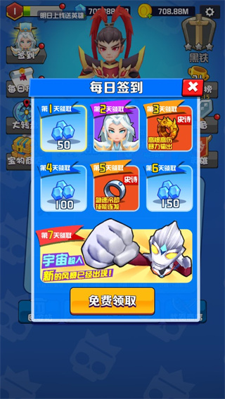 乱斗王者正版截图2