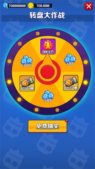 乱斗王者正版截图4