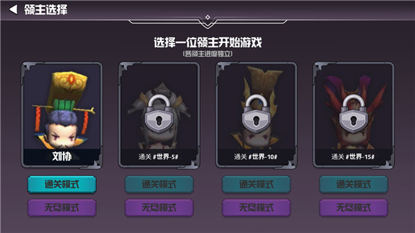 晋升的小兵最新版本截图5