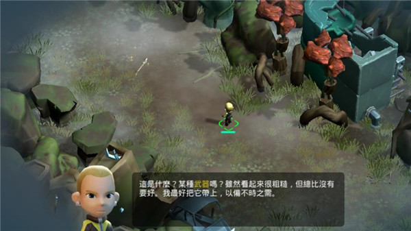 陌生世界中文版截图3