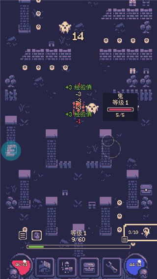 地牢勇者一比特手游截图1
