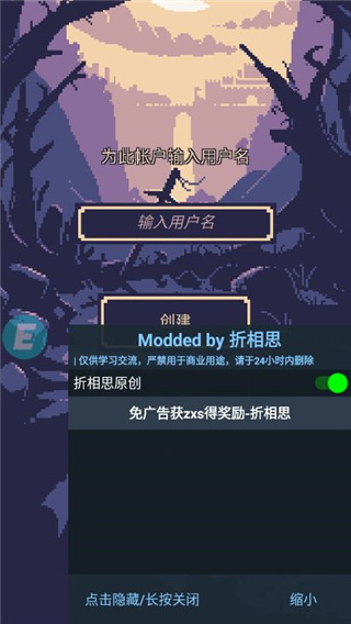 地牢勇者一比特手游截图3