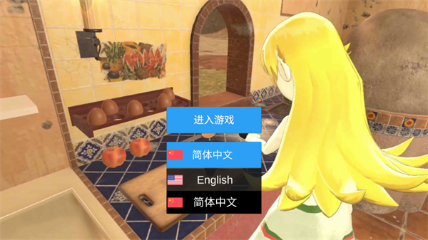 语言选择界面