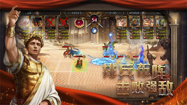 帝国战争正版手游截图1