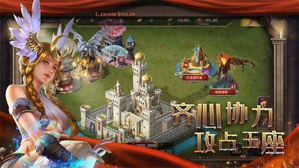 帝国战争正版手游截图2