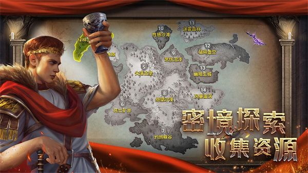 帝国战争正版手游截图4
