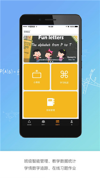 京版云app截图4