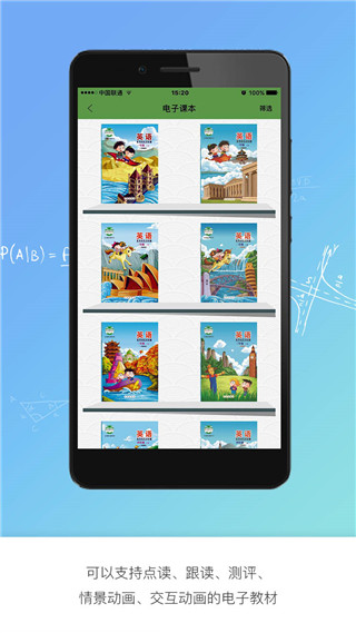 京版云app截图5