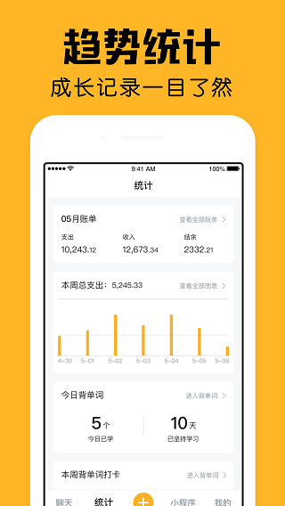 小陪伴app最新版截图1