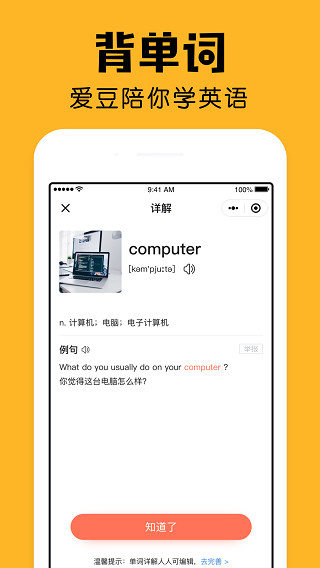 小陪伴app最新版截图5