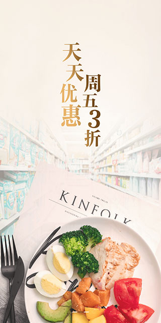 慧济生活app最新版截图3