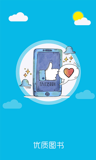 泰剧小说app截图5