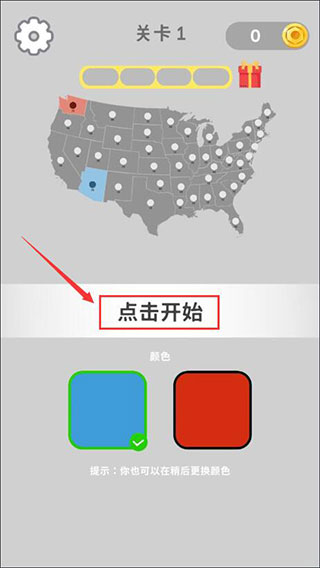 帝国扩张最新版本