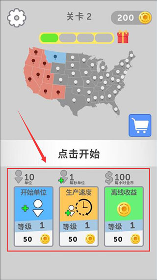 帝国扩张最新版本