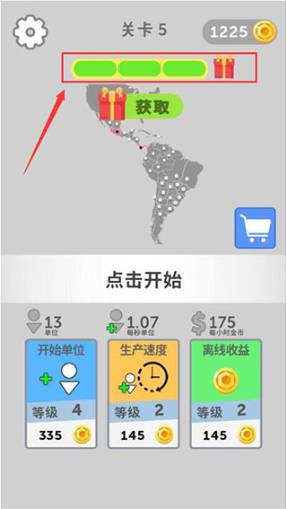 帝国扩张最新版本