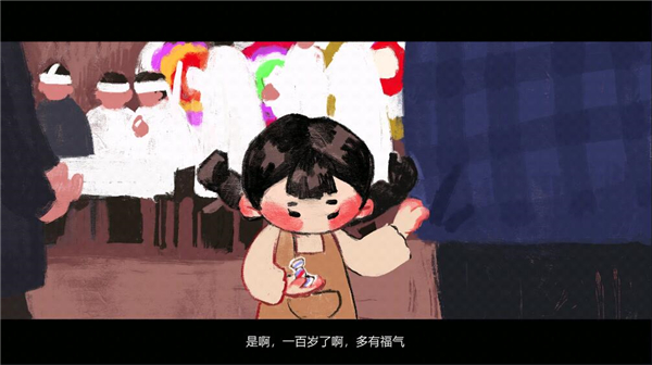 喜丧恐怖游戏中文版截图3