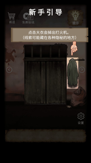 打火机获取