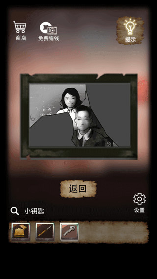 山间古宅游戏截图2