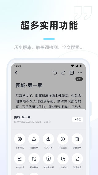 百灵创作app截图5