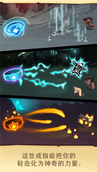 差不多英雄(Almost A Hero)截图3